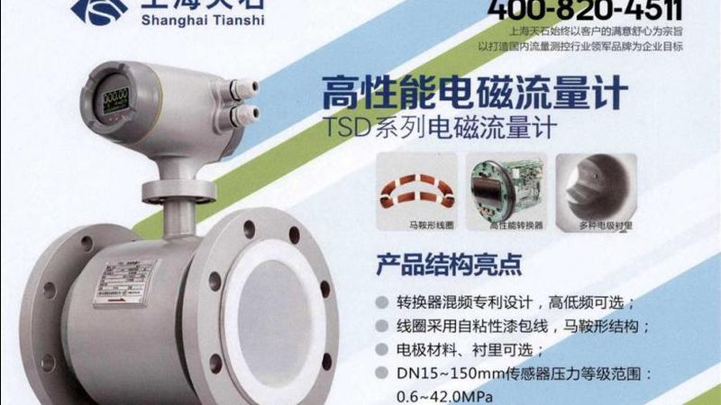 仪器仪表选型：如何避开十大误区，找到最适合的品牌**
