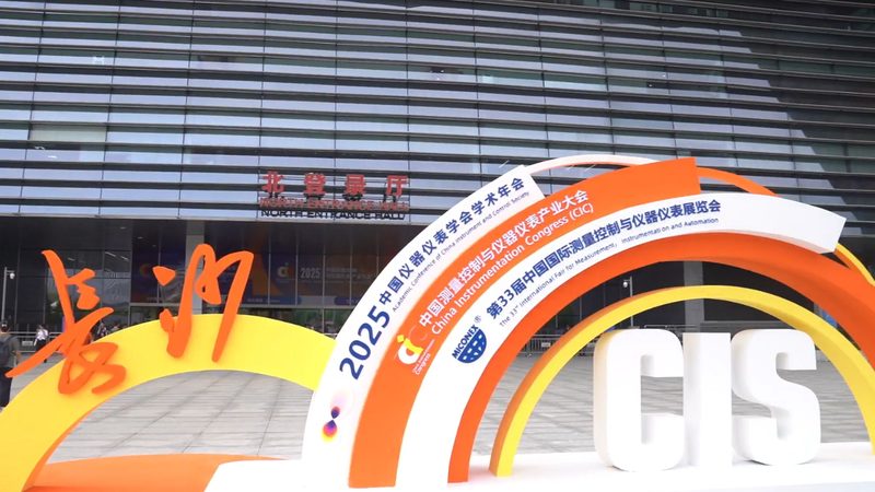 广州磁翻板液位计定制加工：揭秘其工作原理与选型要点
